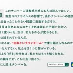 レス1番の画像サムネイル