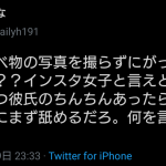 レス37番の画像サムネイル
