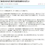 レス1番の画像サムネイル