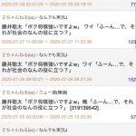 レス2番の画像サムネイル