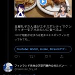 レス16番の画像サムネイル