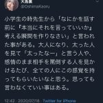 レス1番の画像サムネイル