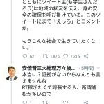 レス1番の画像サムネイル