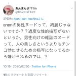 レス37番の画像サムネイル