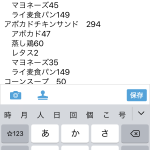レス13番の画像サムネイル