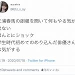 レス1番の画像サムネイル