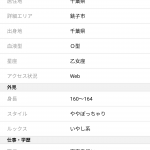 レス1番の画像サムネイル