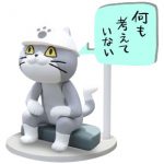 レス52番の画像サムネイル