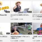 レス69番の画像サムネイル