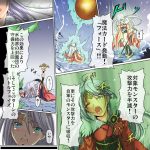レス15番の画像サムネイル