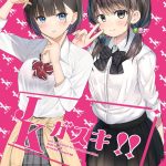 レス20番の画像サムネイル