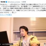 レス9番の画像サムネイル