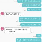 レス17番の画像サムネイル