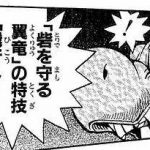 レス1番の画像サムネイル