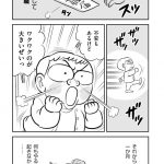 レス2番の画像サムネイル