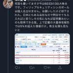 レス9番の画像サムネイル