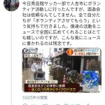 レス2番の画像サムネイル