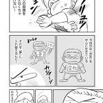 レス2番の画像サムネイル
