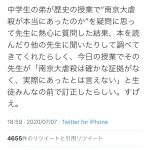 レス1番の画像サムネイル