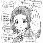 レス3番の画像サムネイル