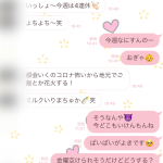 レス8番の画像サムネイル
