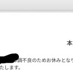 レス47番の画像サムネイル
