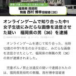 レス1番の画像サムネイル