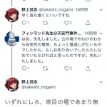 レス16番の画像サムネイル