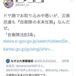 レス1番の画像サムネイル