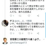 レス1番の画像サムネイル