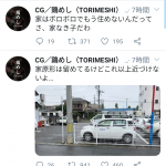 レス43番の画像サムネイル