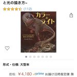 レス90番の画像サムネイル