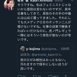 レス1番の画像サムネイル