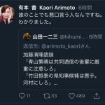 レス2番の画像サムネイル