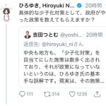 レス1番の画像サムネイル
