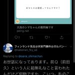 レス16番の画像サムネイル
