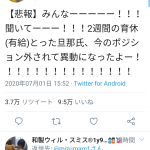 レス2番の画像サムネイル
