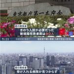 レス26番の画像サムネイル
