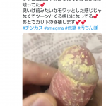 レス1番の画像サムネイル