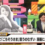 レス1番の画像サムネイル