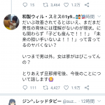 レス2番の画像サムネイル