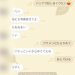 レス1番の画像サムネイル