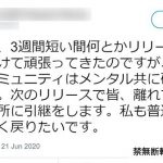 レス7番の画像サムネイル