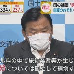 レス2番の画像サムネイル