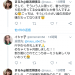 レス1番の画像サムネイル