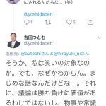 レス1番の画像サムネイル