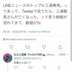 レス1番の画像サムネイル