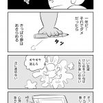 レス2番の画像サムネイル