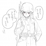 レス7番の画像サムネイル
