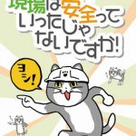 レス44番の画像サムネイル